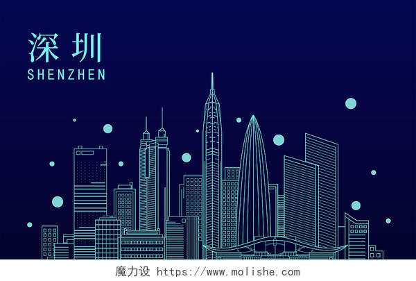 深圳城市地标建筑元素科技风背景城市ai格式城市建筑深圳